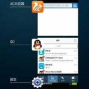 android设置退出（android退出应用方法）