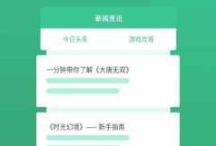 androidapp游戏开发（android小游戏开发）