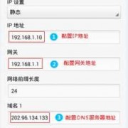 android获取地理位置（android 获取本地ip）