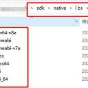 android中使用opencv（android中使用openfile）