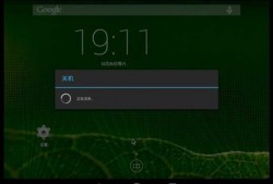 android5.1屏幕点亮（安卓点亮屏幕）