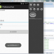 android初始化fragment（android中初始化sharedpreferences）