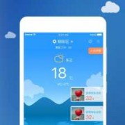 android天气项目（基于android的天气预报app开发）
