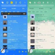 android精仿酷狗（酷狗音乐android）