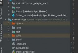 android防止aar被混淆（android app防止反编译）
