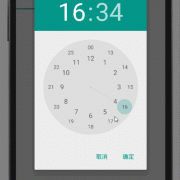 简单的闹钟android（简单的闹钟怎么做）