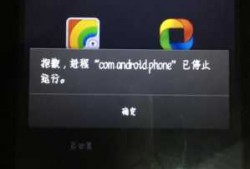 升级android4.4系统（升级安卓444）