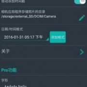 android里获取时间格式（android获取当前时间戳）
