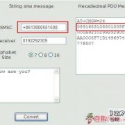 android短信pdu（Android短信Sender下载）
