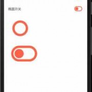 android飘心（android培训心）