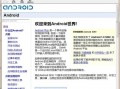 android1.0sdk（android10sdk版本）