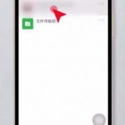 androidpost上传（android图片上传实现）