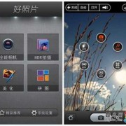android相机开发（android开发拍照）