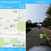 android真机模拟gps（手机模拟gps定位）