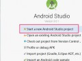 android适配教程（Android适配）