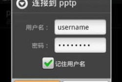android输入密码禁止中文（安卓输入密码）