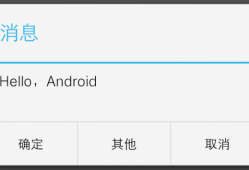 Android中setType（在android中）