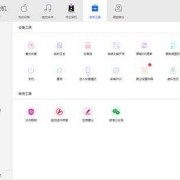 android沙漏（沙漏助手使用教程）