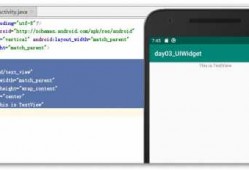androidtextview动画（android实现动画）