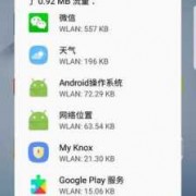 android设置分辨率（android屏幕分辨率）