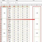 android列表展开合并多层（android tablelayout合并单元格）