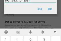 android系统延时函数（android 延时）
