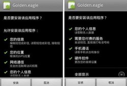 android监听通知栏点击（android屏幕点击监听）