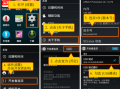 android5.0调试模式（android如何开启调试）