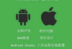 Android破壳（android破解软件）