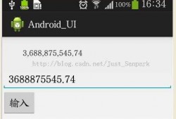 android显示固定字数的简单介绍