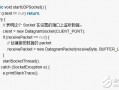 androidudp发送对象（android udp）