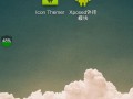 android清除默认launcher（android清除默认打开方式）