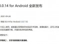 android文本高度（安卓显示文本）