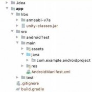 android系统应用产生assets（android应用程序包）