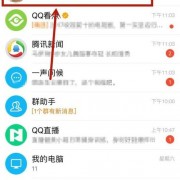 android自动发送qq消息（手机自动发送消息软件）