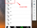 android实现按钮跳转页面（android点击跳转）
