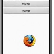 android动画无效（android移动动画）