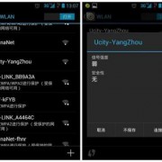 androidxpwifi连接（android x86wifi已连接但无法访问网络）