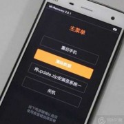 android锁屏activity（android锁屏密码忘了怎么办）