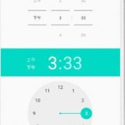 android24小时提醒（安卓24小时）