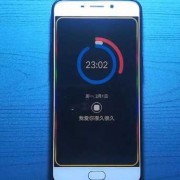 android定时息屏（android自动锁屏）