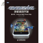 android网络游戏开发（android手机游戏开发）