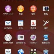 android右下角菜单（android右侧菜单栏）