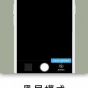 android隐形相机（隐形相机 ios）