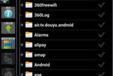 android下载文件目录（android下载文件保存到本地）