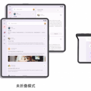 android可折叠头部（android 折叠）