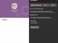 android平台应用签名（android apk签名）