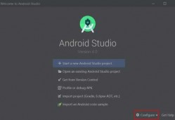 androidstudio升级到2.3（android studio15怎么升级）