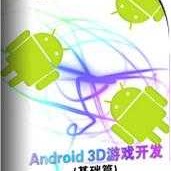 android3g开发（android 3d开发）