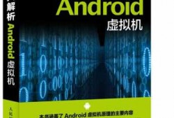 android参考书籍（androidstudio书籍）